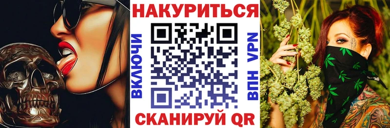 Каннабис THC 21% Грязи