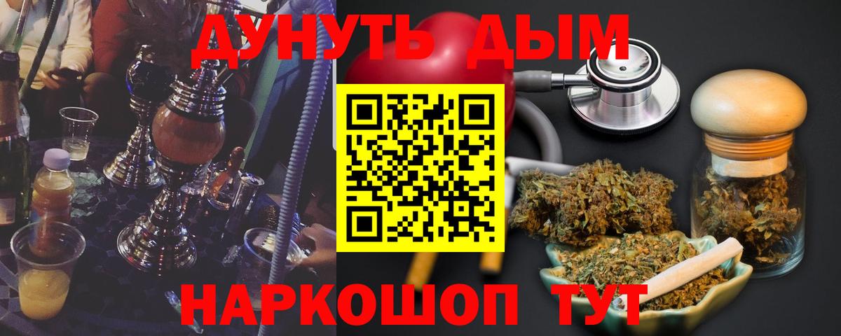 Бошки марихуана конопля  Каннабис LSD WEED  Грязи  Вход с VPN  Конопля Amnesia 
