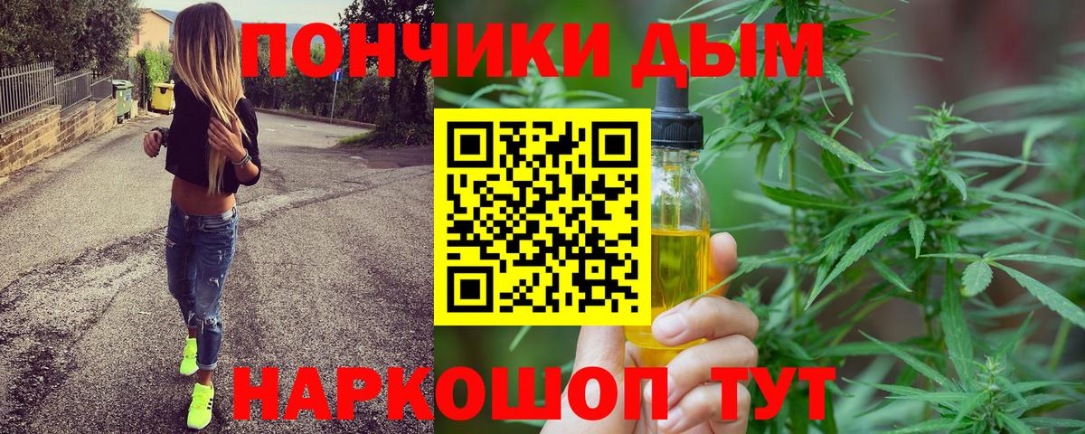 Канабис конопля Грязи